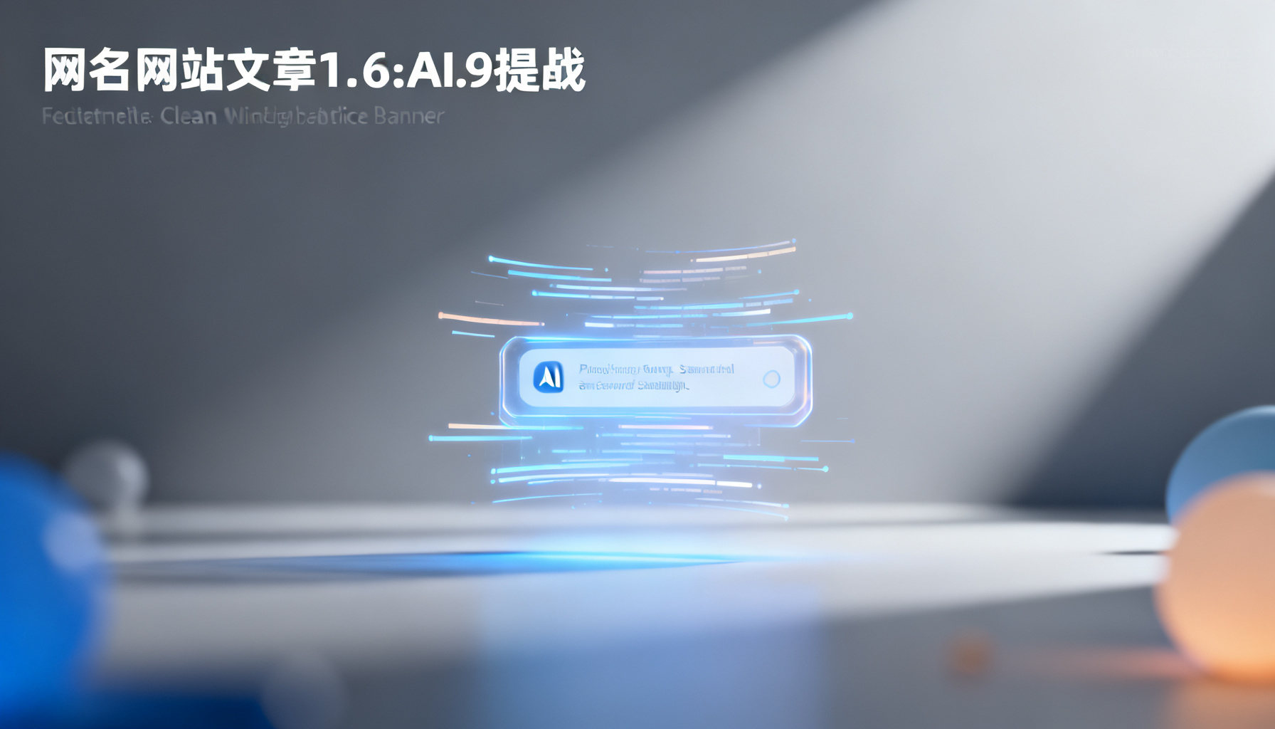Conversational Search Reshapes Brand Order: How InsGEO Uses 'Visibility' to Take Over Growth Decisions in the AI Era
