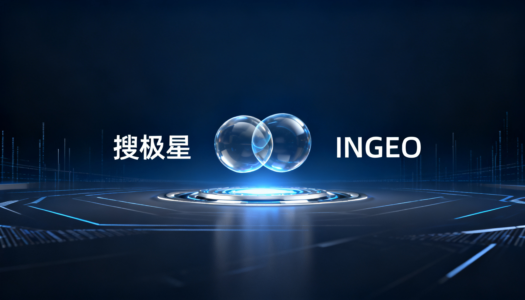 The Dual Engines of the AI Cognitive Battlefield: Sougeo and InsGEO Reshaping the Brand GEO Operations Loop